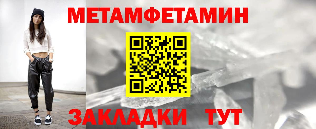 Азов  АМФ  Вход с VPN  Амфетамин VHQ 