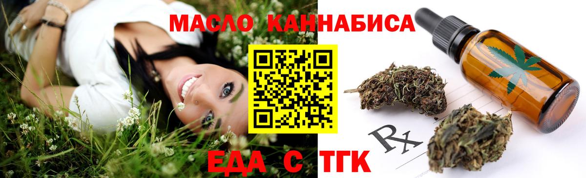 Canna-Cookies марихуана  Вход с VPN  Азов 