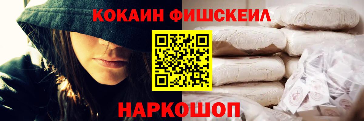 КОКАИН 97% Азов