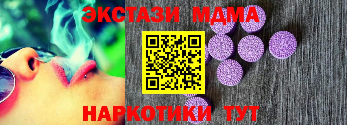 ЭКСТАЗИ 300 mg Азов