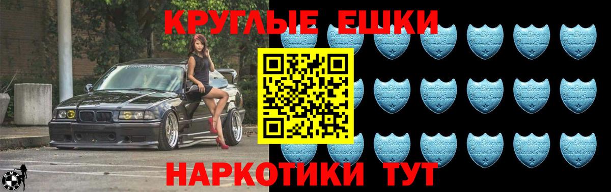 закладка  Ecstasy ешки  ЭКСТАЗИ  Азов  Вход с VPN  Ecstasy XTC 
