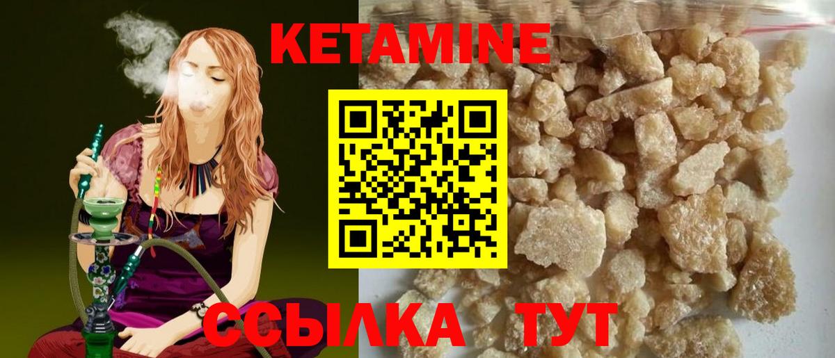 КЕТАМИН ketamine  blacksprut зеркало  Вход с VPN  Азов  КЕТАМИН ketamine 