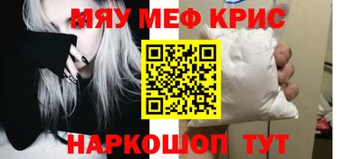 круглые Краснодар