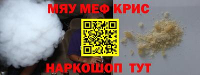экстази Краснокаменск