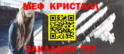 мефедрон Краснознаменск