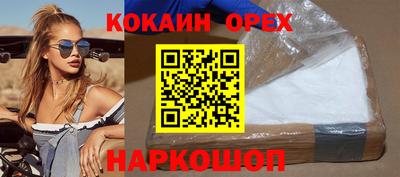 экстази Краснокаменск