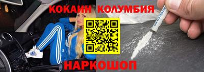 мефедрон Краснознаменск