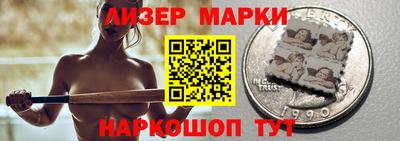 мефедрон Краснознаменск