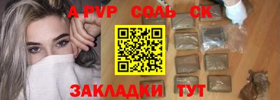 экстази Краснокаменск