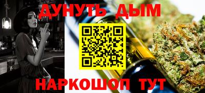 мефедрон Краснознаменск