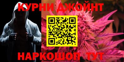 мефедрон Краснознаменск