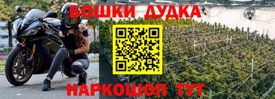 мефедрон Краснознаменск