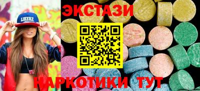 мефедрон Краснознаменск