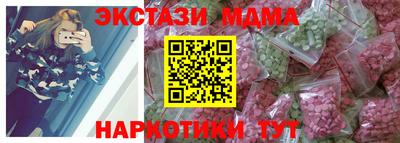 круглые Краснодар