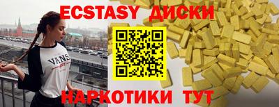 мефедрон Краснознаменск