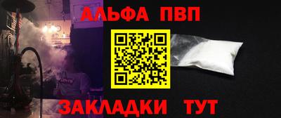 мефедрон Краснознаменск