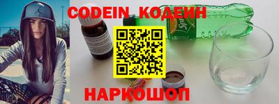 экстази Краснокаменск
