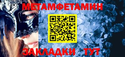 экстази Краснокаменск
