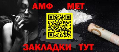 мефедрон Краснознаменск