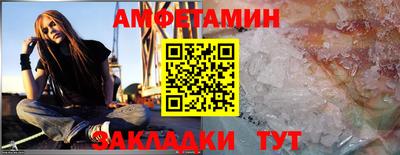 экстази Краснокаменск