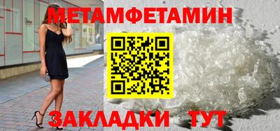 мефедрон Краснознаменск
