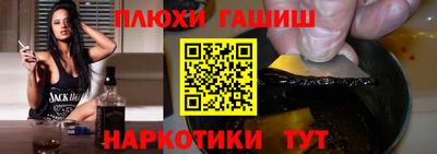 экстази Краснокаменск