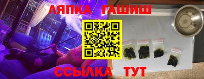 экстази Краснокаменск