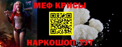 экстази Краснокаменск