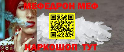 экстази Краснокаменск