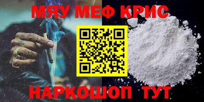 экстази Краснокаменск