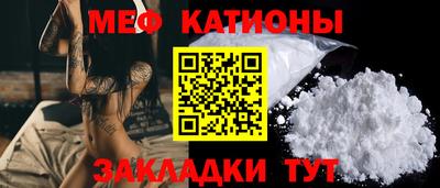 мефедрон Краснознаменск