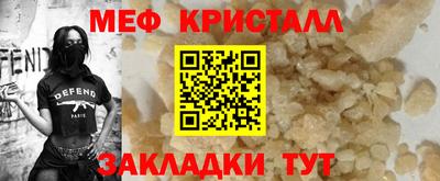 круглые Краснодар