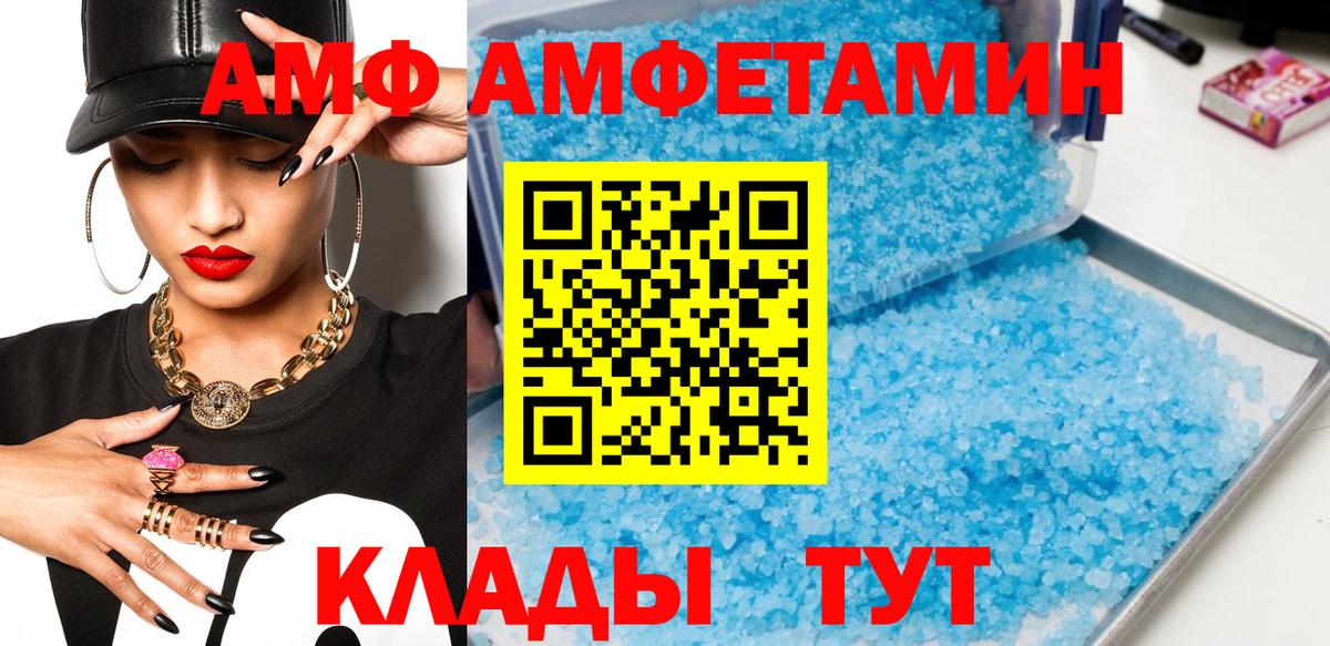 Метамфетамин пудра Азов