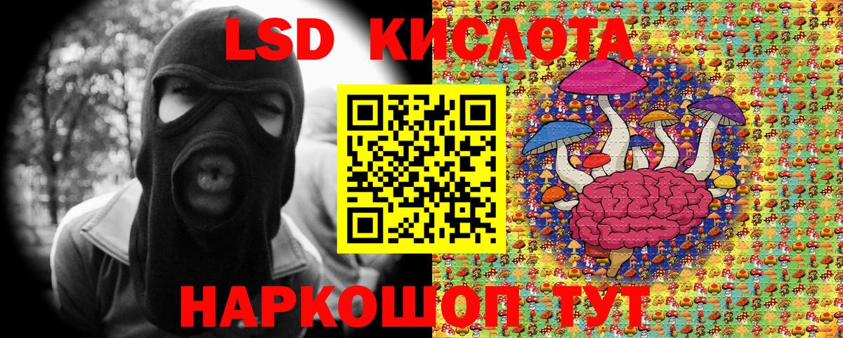 Марки N-bome 1,5мг Азов