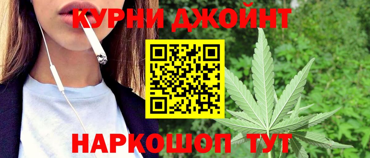Марихуана семена  Вход с VPN  Азов  Шишки марихуана AK-47  Шишки марихуана OG Kush 